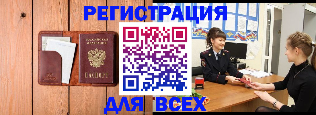 регистрация для дет. сада в Сегеже