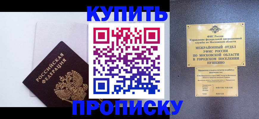 найти адрес прописки в Сегеже