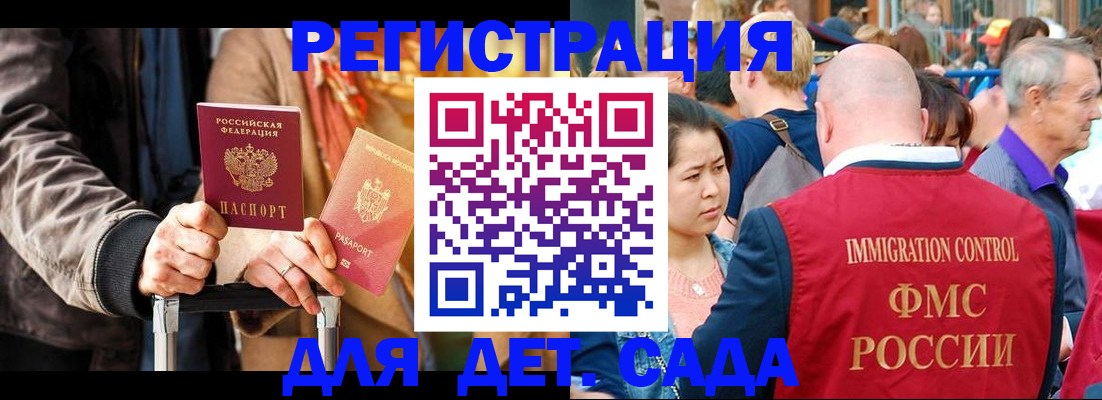 прописка поиск в Сегеже